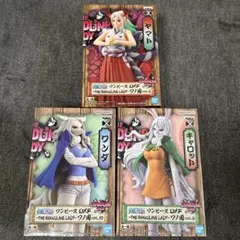 2025年最新】グランドラインレディ ヤマトの人気アイテム - メルカリ