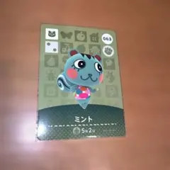 【どうぶつの森】ミント 063 amiiboカード