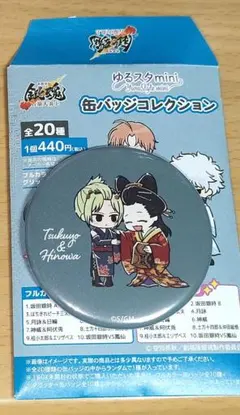 銀魂 ゆるスタmini缶バッジ 吉原大炎上 桂&エリザベス - メルカリ