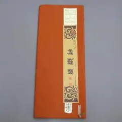 Item thumbnail for item 3cf8fe98-f65c-435d-ba42-9a8fe680b2e7