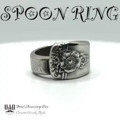 RING　20号　スプーンリング　材質:シルバープレート　CR0783