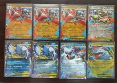 メガブレイブ、シンフォニアRR10枚まとめ売り