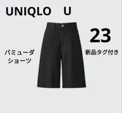 バミューダパンツ ショートパンツ