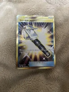 2025年最新】フィールドブロアー urの人気アイテム - メルカリ