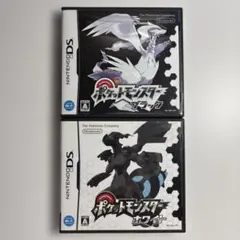 ポケットモンスターブラック　ホワイト2本セット DSソフト