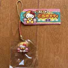 2025年最新】日光キティの人気アイテム - メルカリ