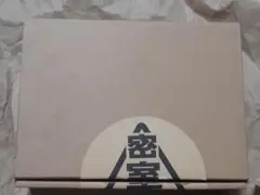 美品【非売品】ムック 生写真『娼婦』MUCC 達瑯 cali≠gari カリガリ 2025年最新】cali≠gariの人気アイテム - メルカリ