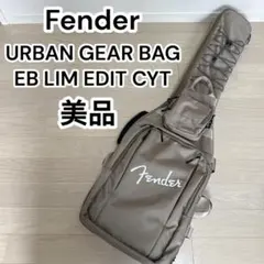 2025年最新】fender ベース ギグバッグ urbanの人気アイテム