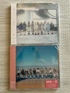 ＝LOVE ラストノートしか知らない通常版　呪って呪って通販版