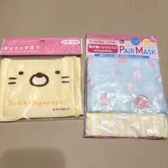 ⭐️未使用⭐️すみっコぐらし なりきりマスク 耳が痛くなりにくいマスク 3枚セット