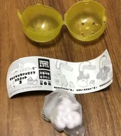 サンリオ もじになっちゃった！？　ペックル