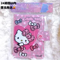 ハローキティ ギャルキティ シールバインダー シール帳 サンリオ ピンクキラキラ