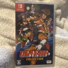 コズミック・ファンタジーコレクション 限定版