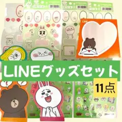 【レア】11点LINEフレンズ キャラクター シール メモ帳セット