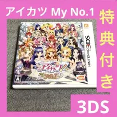 2025年最新】アイカツ 3ds my stageの人気アイテム - メルカリ