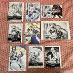 ハズレ枠の【状態異常スキル】で最強になった俺がすべてを蹂躙するまで