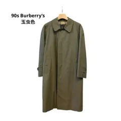 2026年最新】burberry 玉虫の人気アイテム - メルカリ