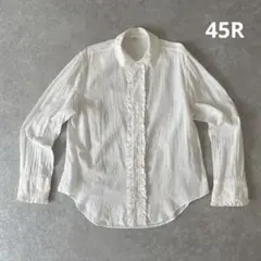 2025年最新】45R カディ ブラウス フリルの人気アイテム - メルカリ