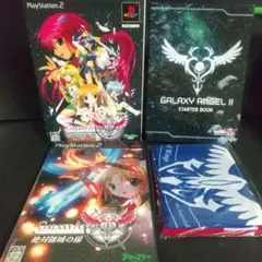 ギャラクシーエンジェルII ~絶対領域の扉~ デラックスパック