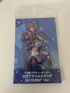 2025年最新】サイレンススズカ アクリルスタンドの人気アイテム