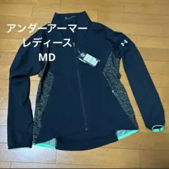 新品未使用 レディース M 長袖 アンダーアーマー パーカー 撥水加工 スポーツ