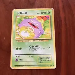 ドガース ● 第1弾拡張パックのサムネイル