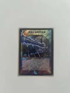 2025年最新】エターナルソード 初期の人気アイテム - メルカリ