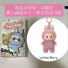 Exciting Macaron ラブブLychee Berryピンク