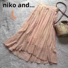 ニコアンド ピンク ロングフレアスカート マキシ丈 綿100 大きめ ゆったりのサムネイル