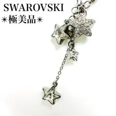 極美品✨スワロフスキー ネックレス スター 星 モチーフ クリスタル ガンメタ系