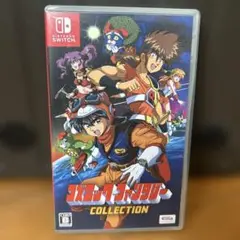 コズミック・ファンタジー COLLECTION 通常版 Switch版