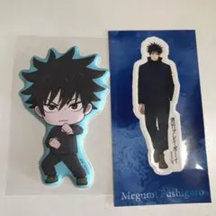 呪術廻戦　伏黒恵 シール　ステッカー　プレイボーイ　死滅回遊