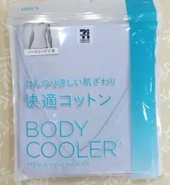 スリーブレス