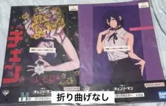 一番くじ　チェンソーマン　H賞 クリアポスター　レゼ