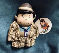 寅さん チェック柄スーツ キーホルダー