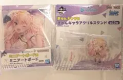 新品 ホロライブvol.4 桃鈴ねね アクリルスタンド＆ミニアートボードセット