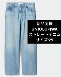 新品同様☆UNIQLO×JWA☆ジーンズ