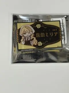 Item thumbnail for item c6c3445e-38d9-475b-b297-89d494ceb72a