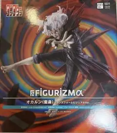 FIGURIZMα オカルン（変身）トランスフォームビジュアルVer.