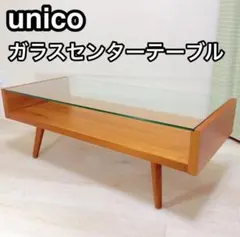 2026年最新】unico eccoの人気アイテム - メルカリ
