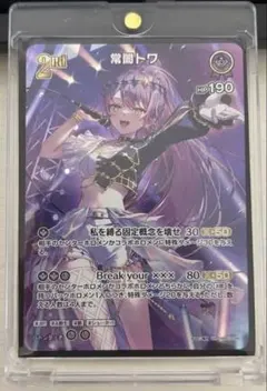 2025年最新】常闇 urの人気アイテム - メルカリ