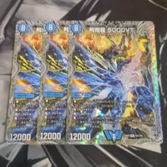 2026年最新】5000VTの人気アイテム - メルカリ