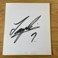 2025年最新】西岡剛 直筆の人気アイテム - メルカリ