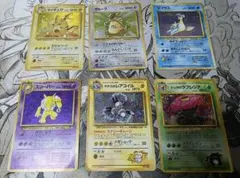 ポケモンカード】旧裏面.6枚set① - メルカリ