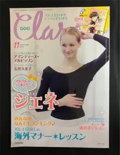 konkon様 リクエスト 2点 まとめ商品