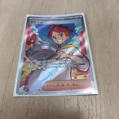 アカマツ SR SV7 ステラミラクル 123/102