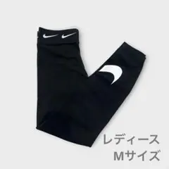 NIKE ブラック　レギンス　タイツ M