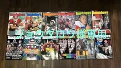 月刊タッチダウン誌 1999.1~12 12冊セット