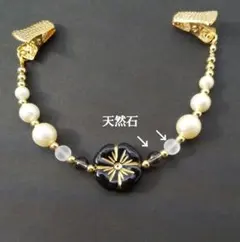 ハンドメイド ブラックフラワーのストール、ショール羽織紐クリップ