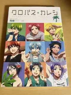 2025年最新】黒バス アンソロジーの人気アイテム - メルカリ